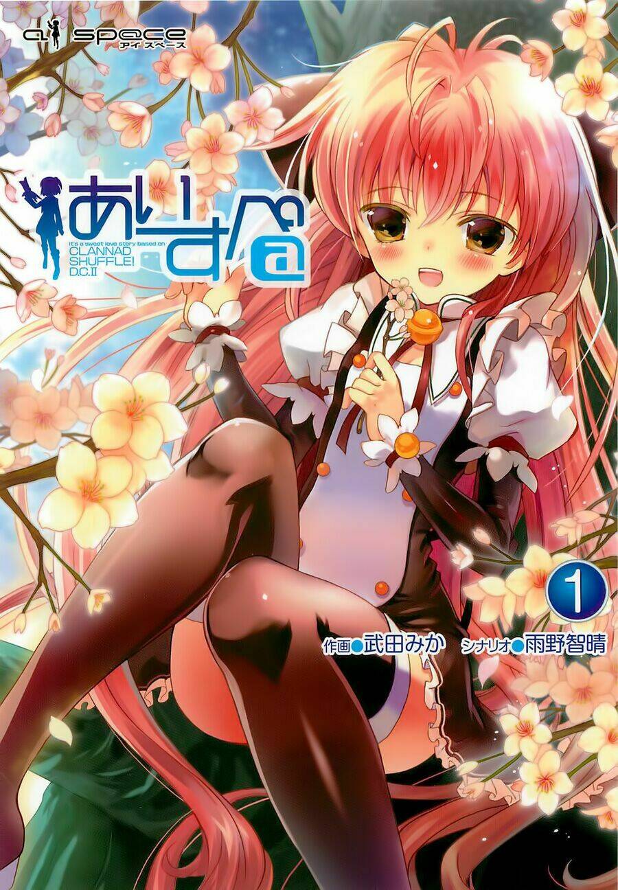 aisupe @ chapter 0 3