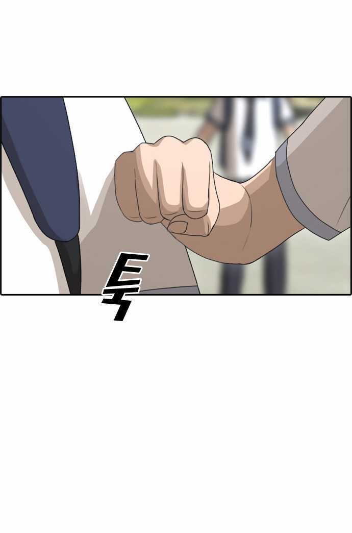 free draw m chapter 103 35