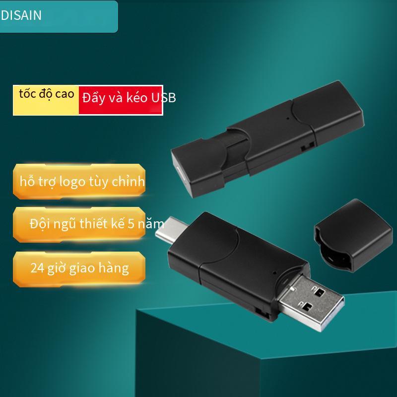 Quảng cáo tùy chỉnh điện thoại di động kính thiên văn Đĩa U kinh doanh tốc độ cao 1t đĩa U hai đầu máy tính hệ thống thể rắn Đĩa U dung lượng lớn