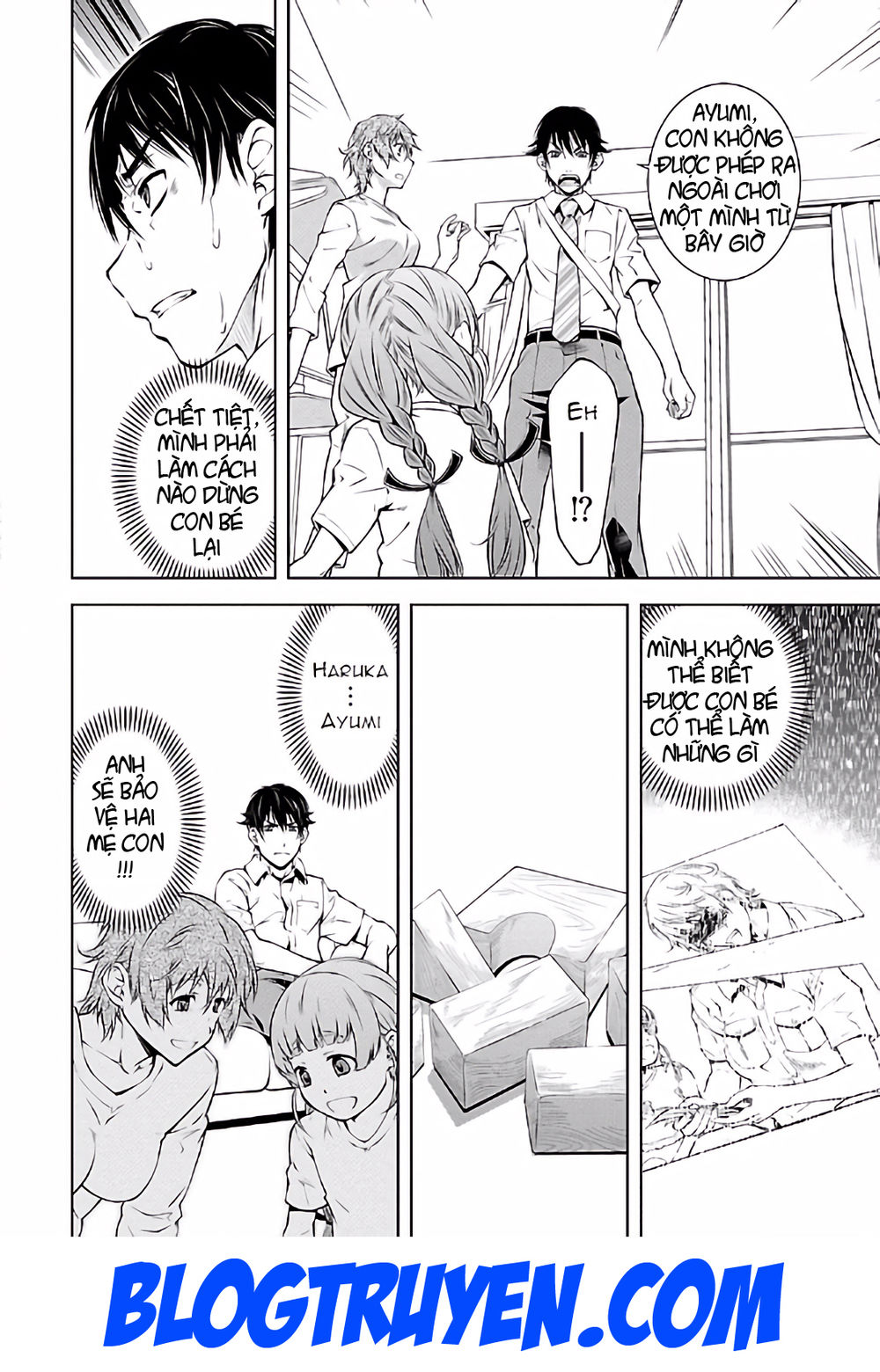 delusional love chapter 14 23