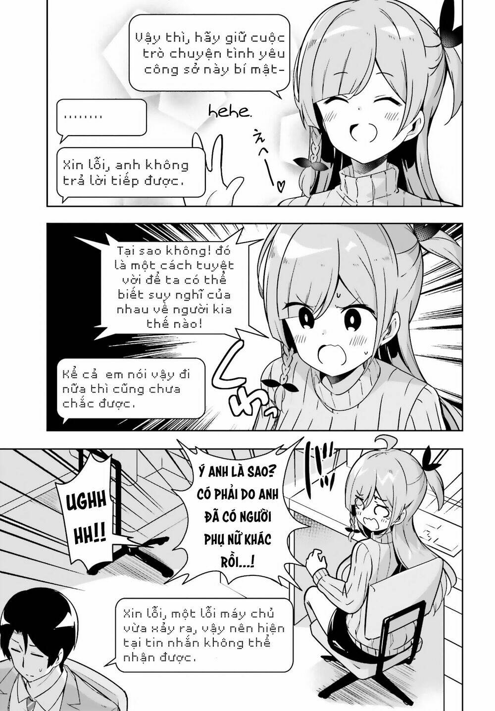 senpai! let's have an office romance chapter 14 5