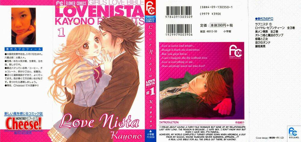 lovenista chapter 1 4