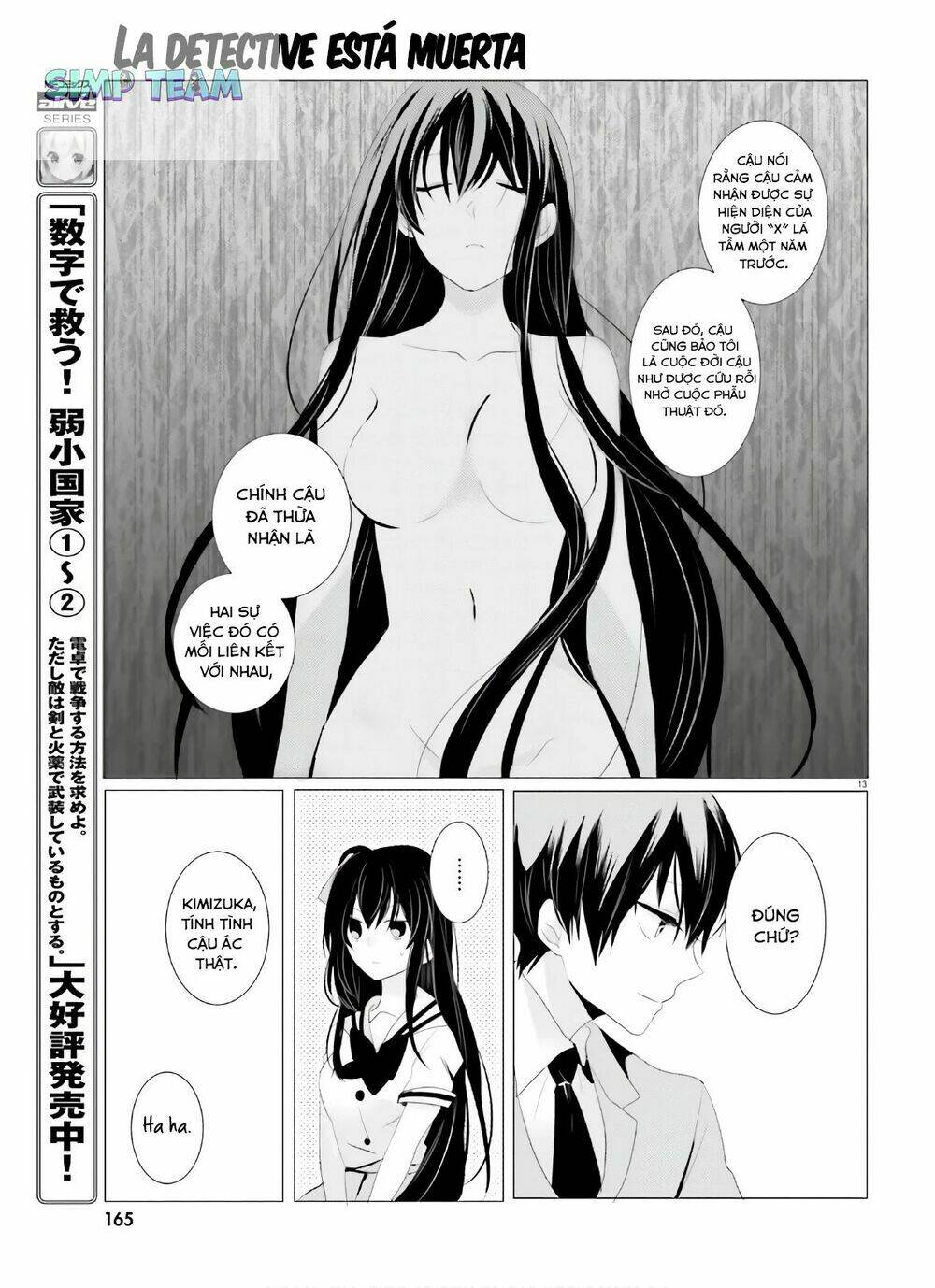 tantei wa mou, shindeiru chapter 2 14