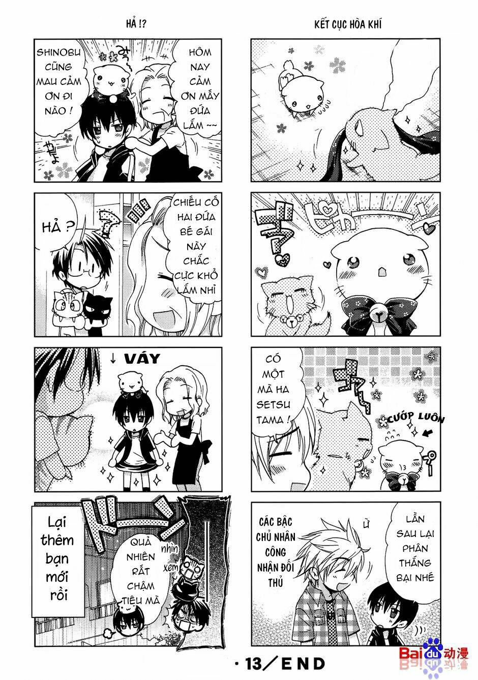 ashiya-san no neko chapter 13 8
