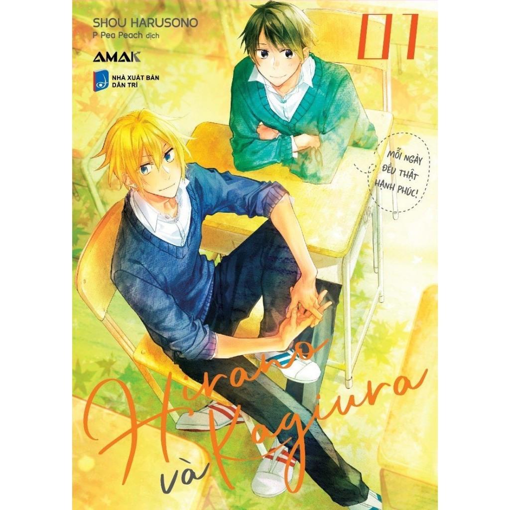 Truyện tranh Hirano và Kagiura - Tập 1 - Boys Love - AMAK