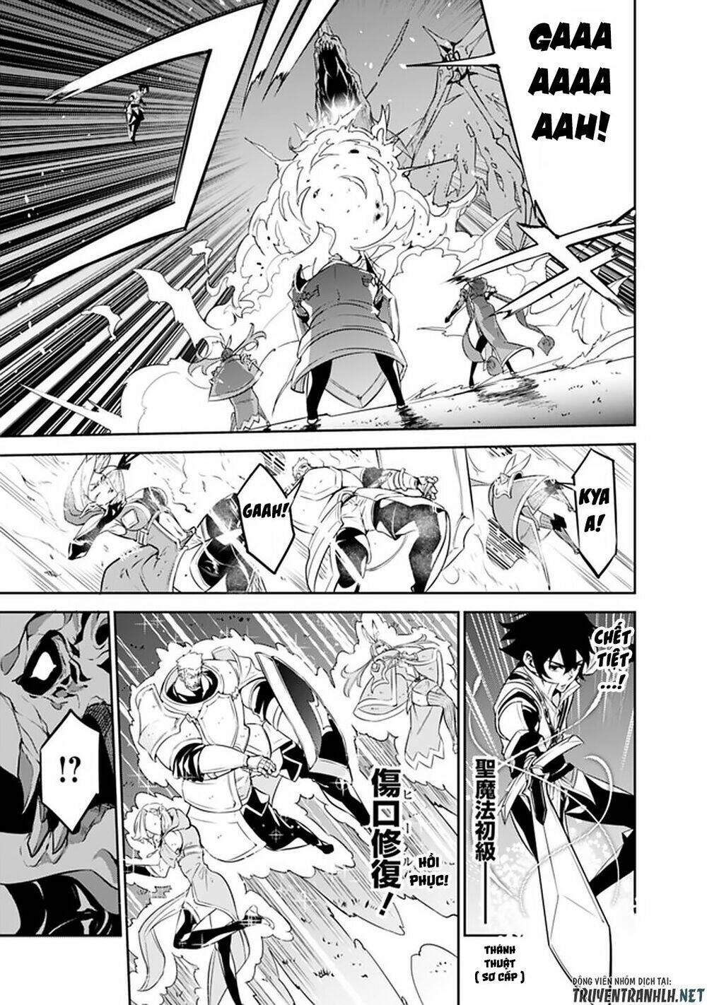 shijou saikyou no mahou kenshi, f rank boukensha ni tensei suru ~ kensei to matei, 2 tsu no zense om chapter 34 23