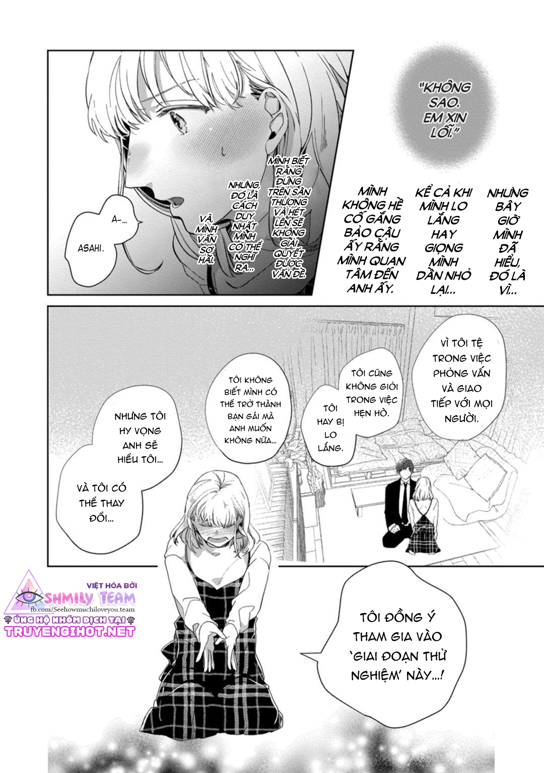 whisper & mellow chapter 1.2 15