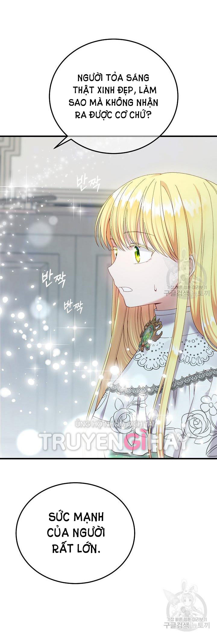 trở thành vợ thái tử quái vật chapter 53.1 11