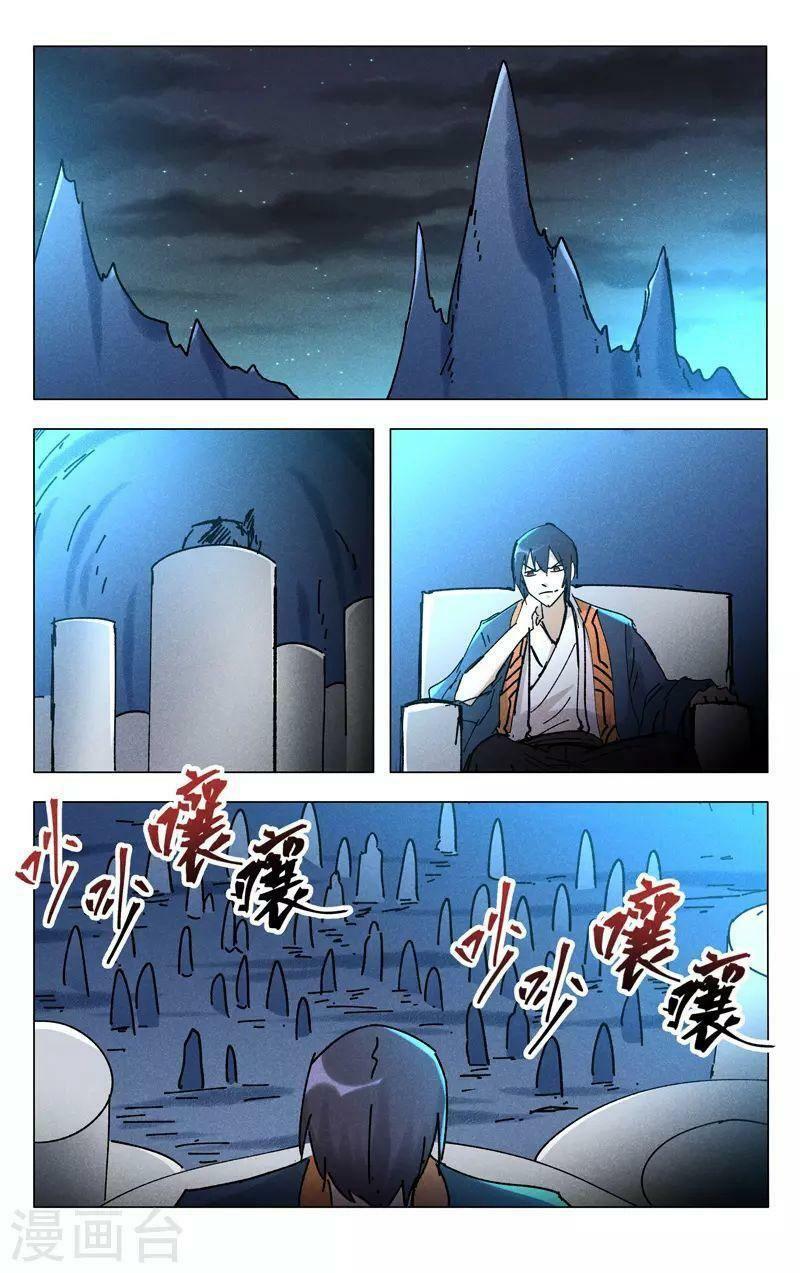vạn giới tiên trung chapter 480 4