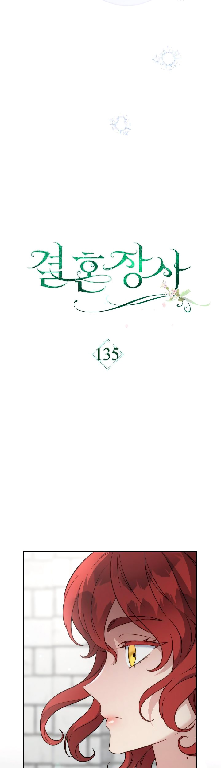 phía sau em, luôn có ta bên cạnh chapter 135 16