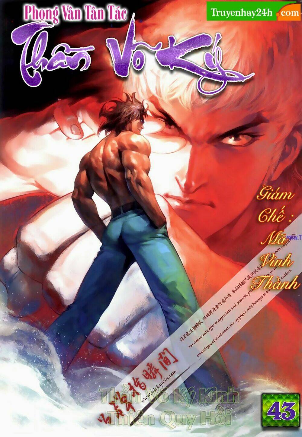 phong vân thần võ ký chapter 43.5 1