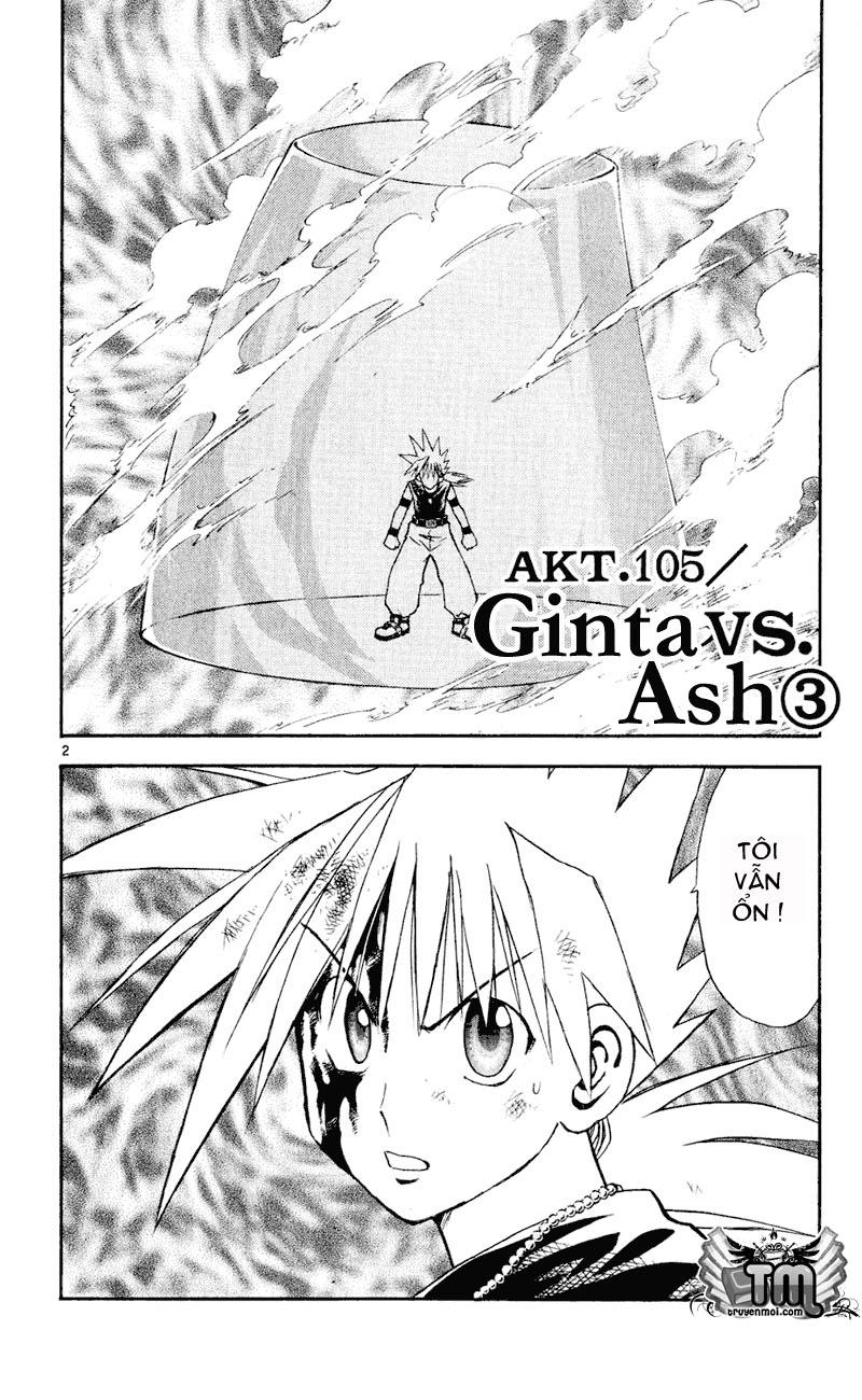 mar heaven chapter 105 3