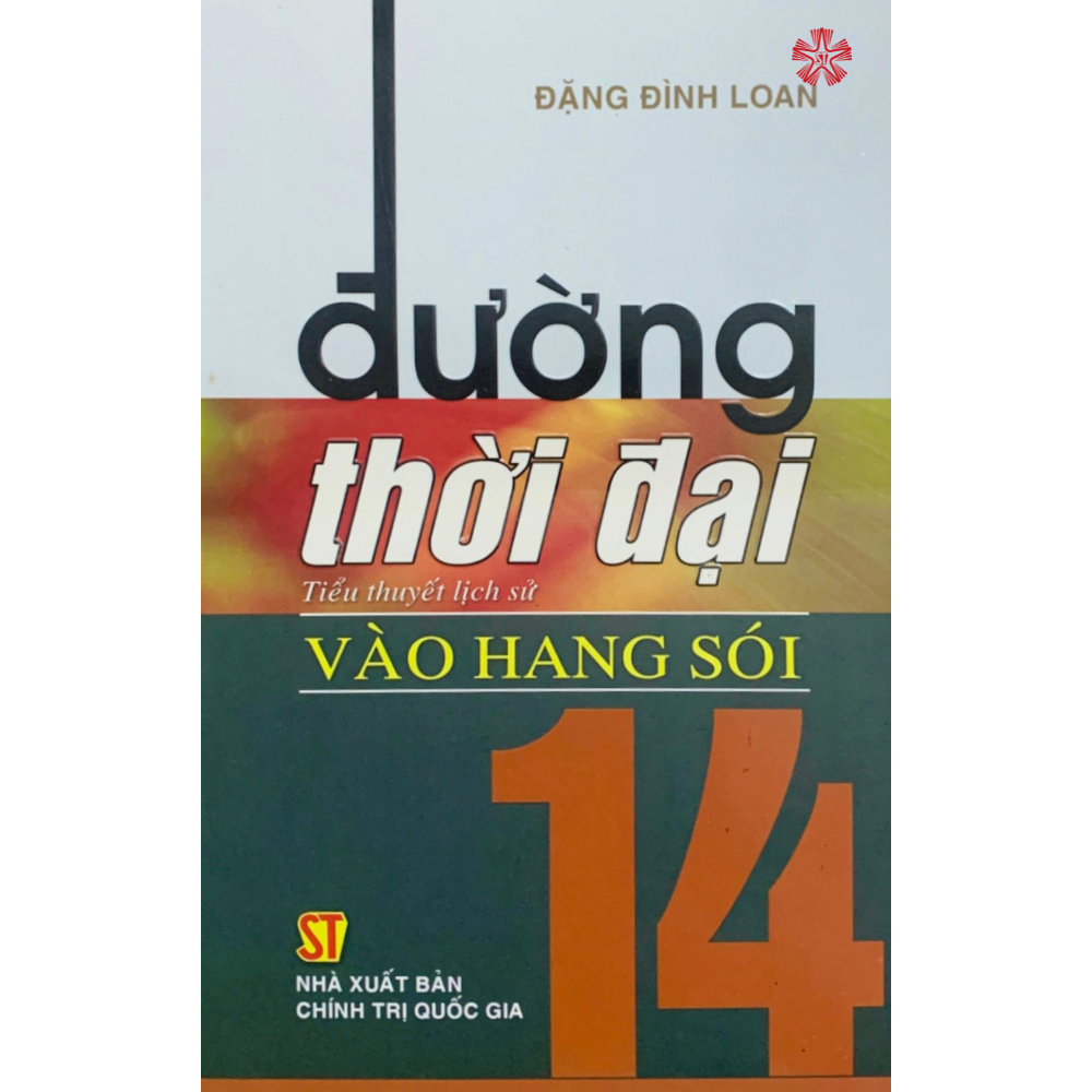 Đường thời đại - Trọn bộ (Thiếu tập 18, 19, 20)