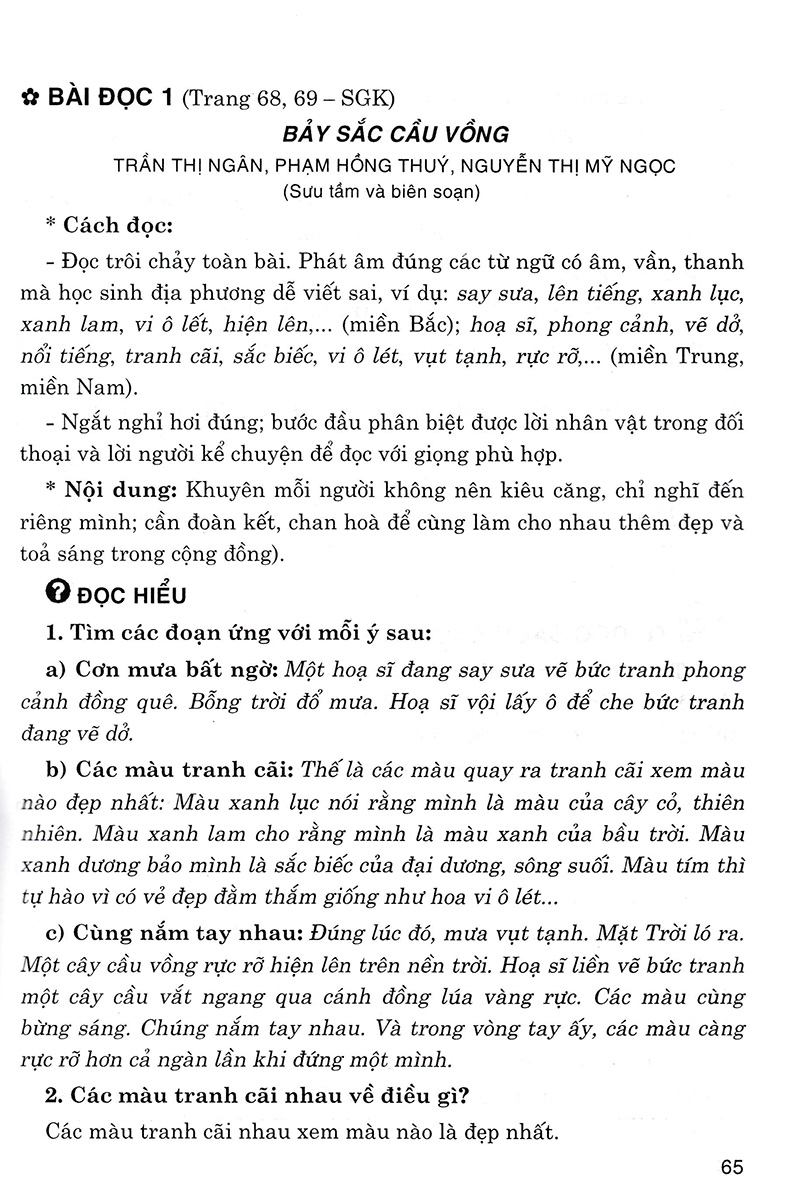 Giúp Em Học Tốt Tiếng Việt Lớp 3 - Tập 1 _HA