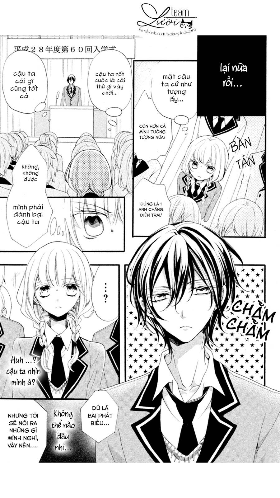 tsukumo-kun no ai wa machigatte iru chapter 1 18