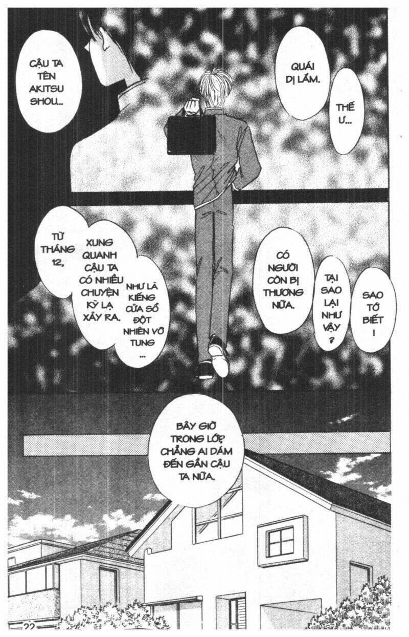 tsuki no umareru yoru chapter 3 21