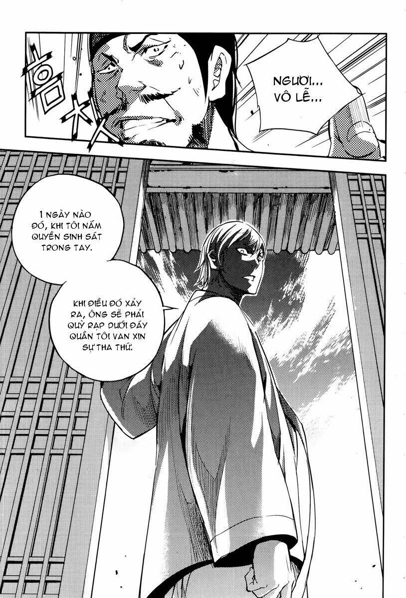 honorable baek dong soo chapter 16 15