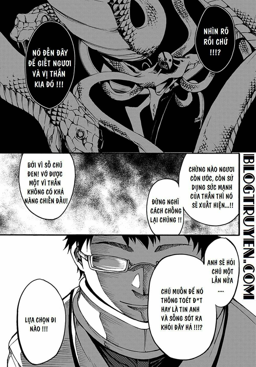 suashi no meteorite chapter 13 9