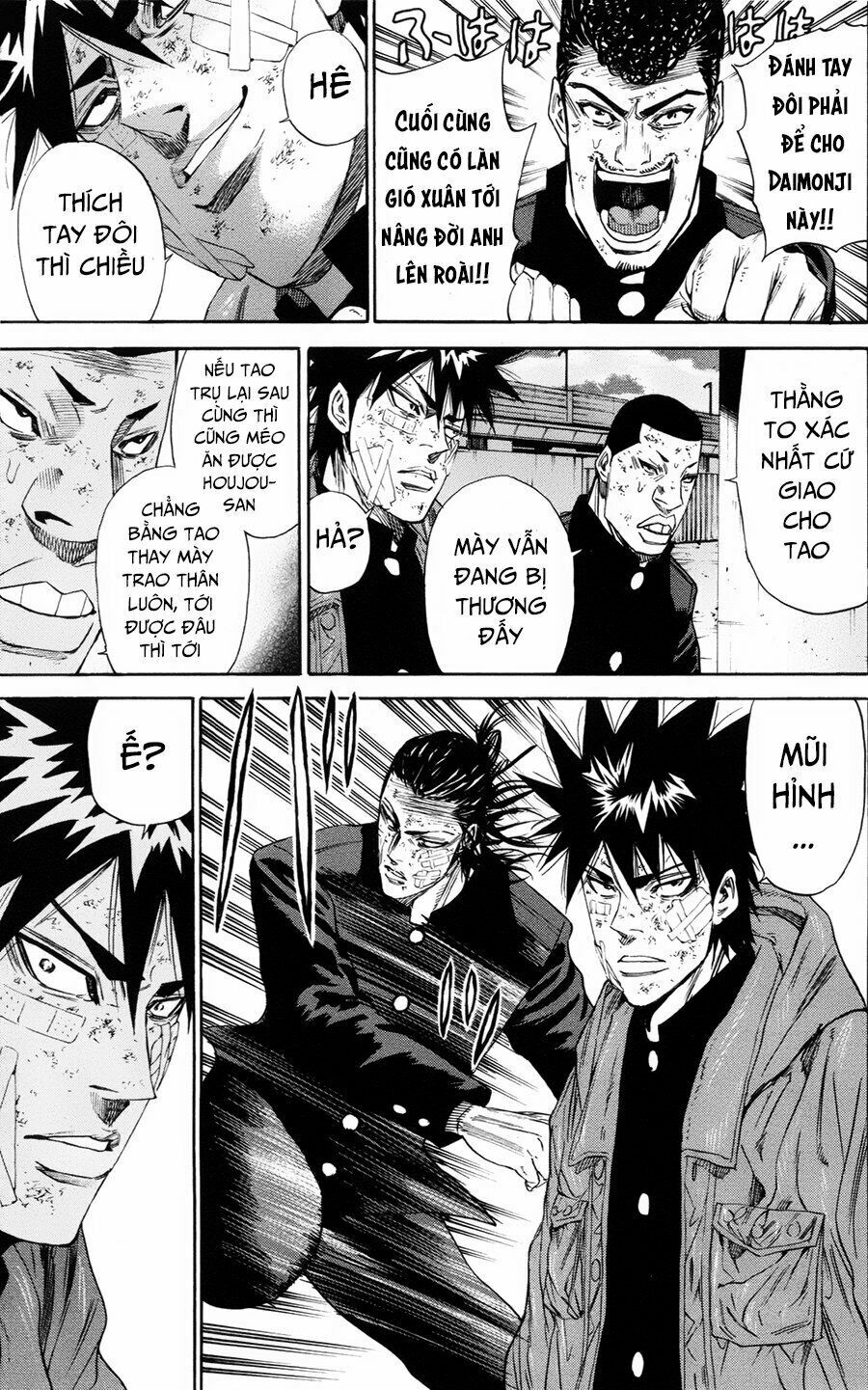 a-bout! chapter 107 17