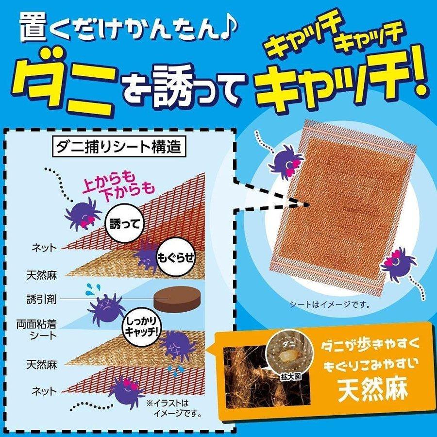 Miếng Dán Bẫy côn Trùng Kincho
