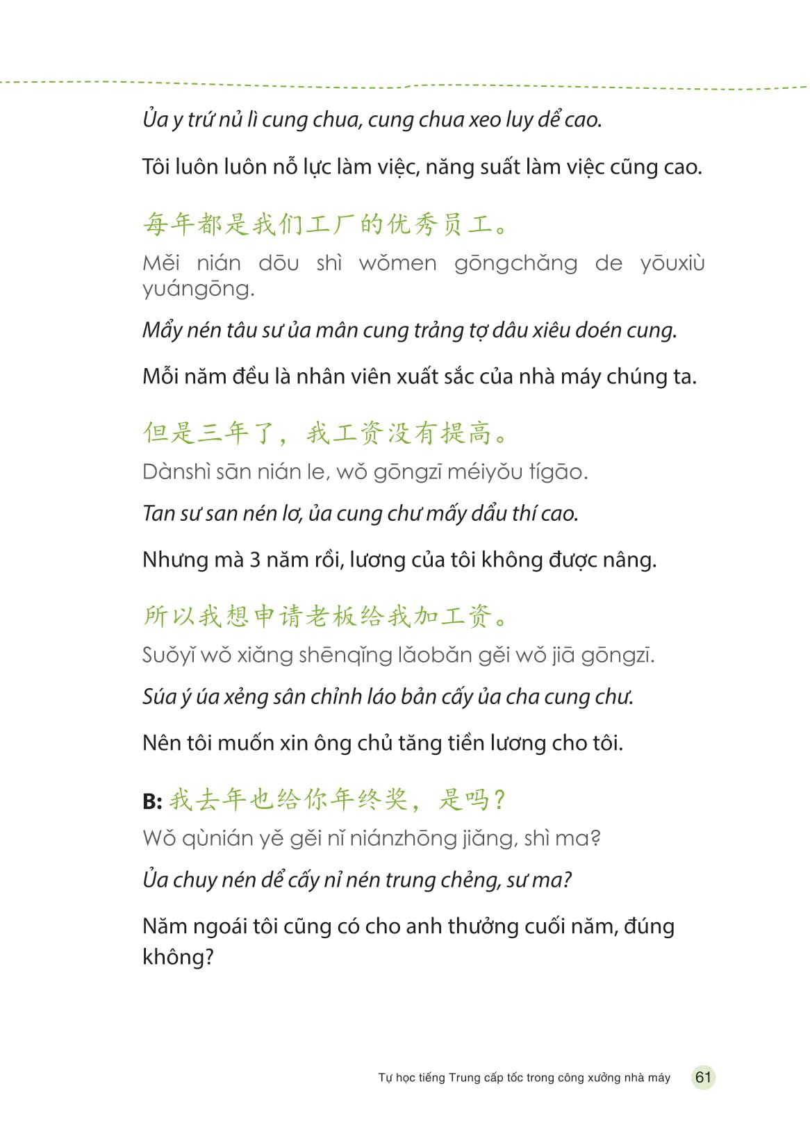 Sách Tự Học Tiếng Trung Cấp Tốc Trong Công Xưởng Nhà Máy