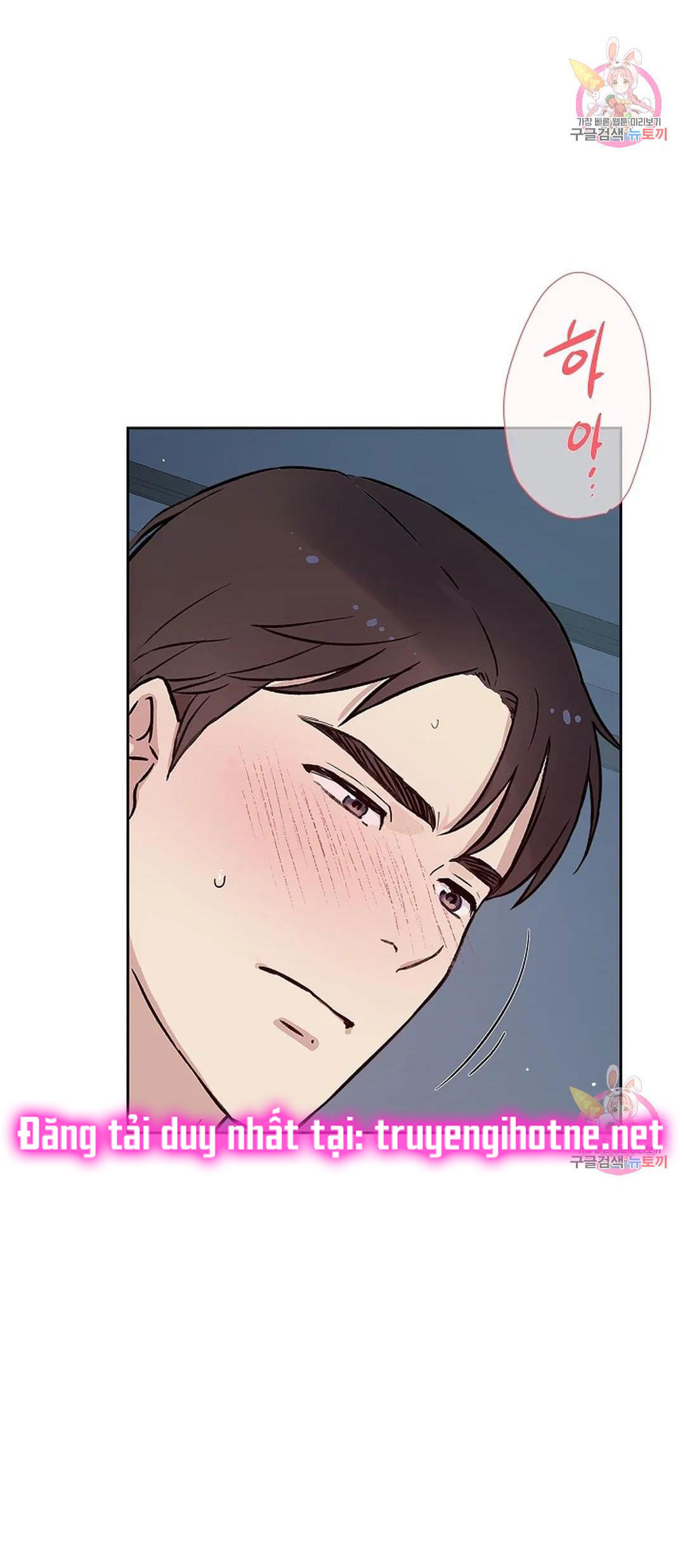 [18+] công tư phân minh chapter 75 32