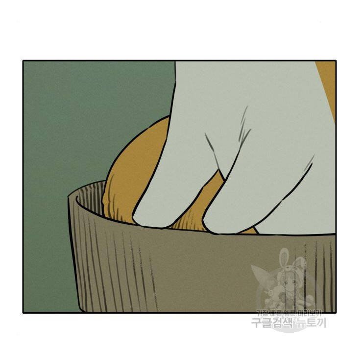 sự lụi tàn của usuzumi chapter 105 31