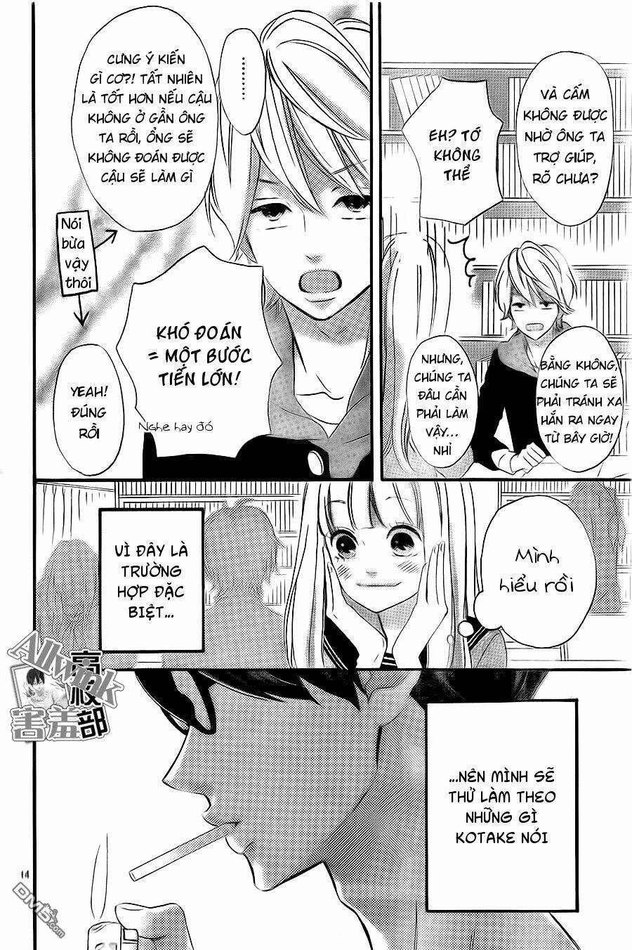 sensei kunshu chapter 8 14