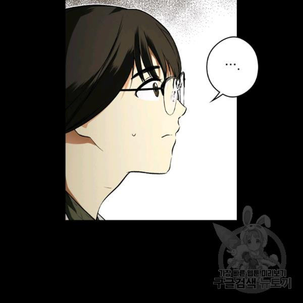 quý cô bí ẩn - secret lady chapter 45 19