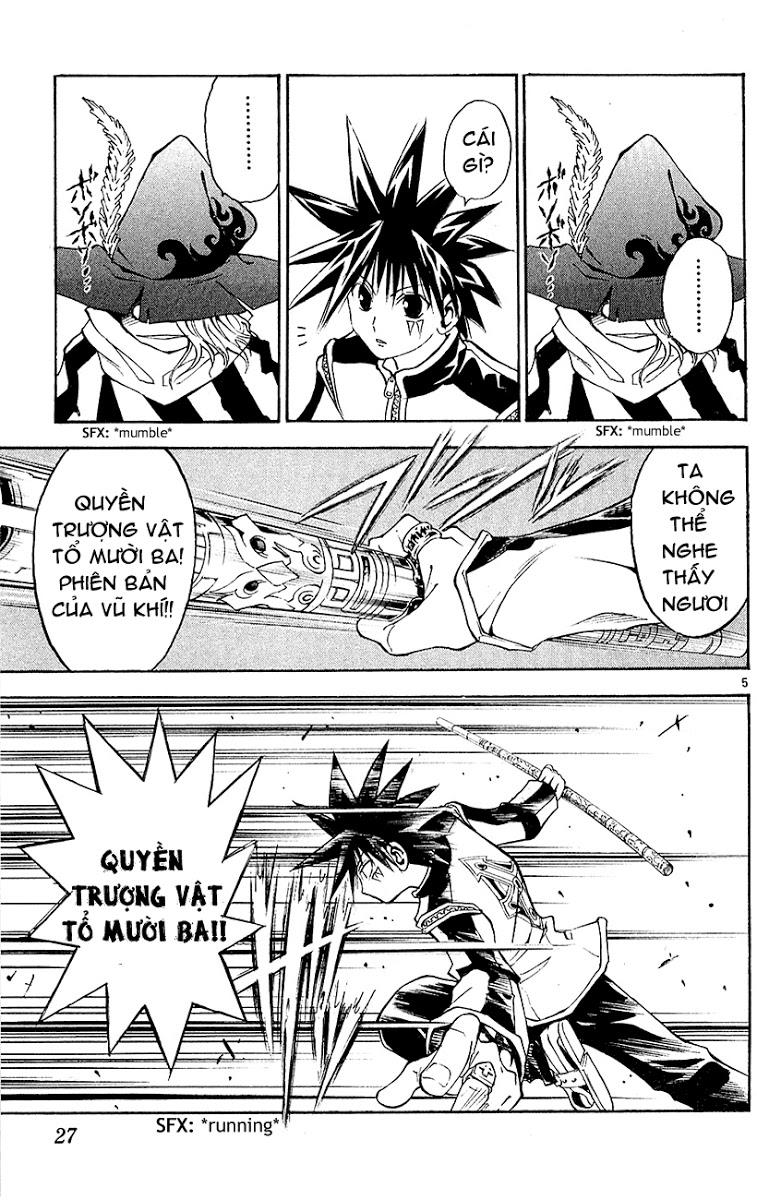 mar heaven chapter 98 4