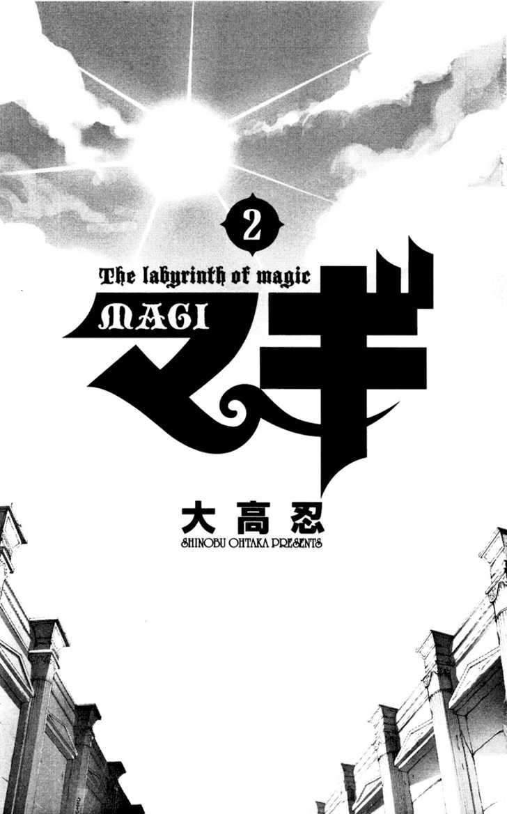 magi - the labyrinth of magic chapter 9 2