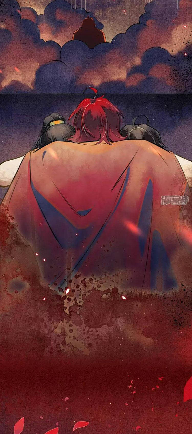 đêm ảo mộng cực lạc chapter 23 17