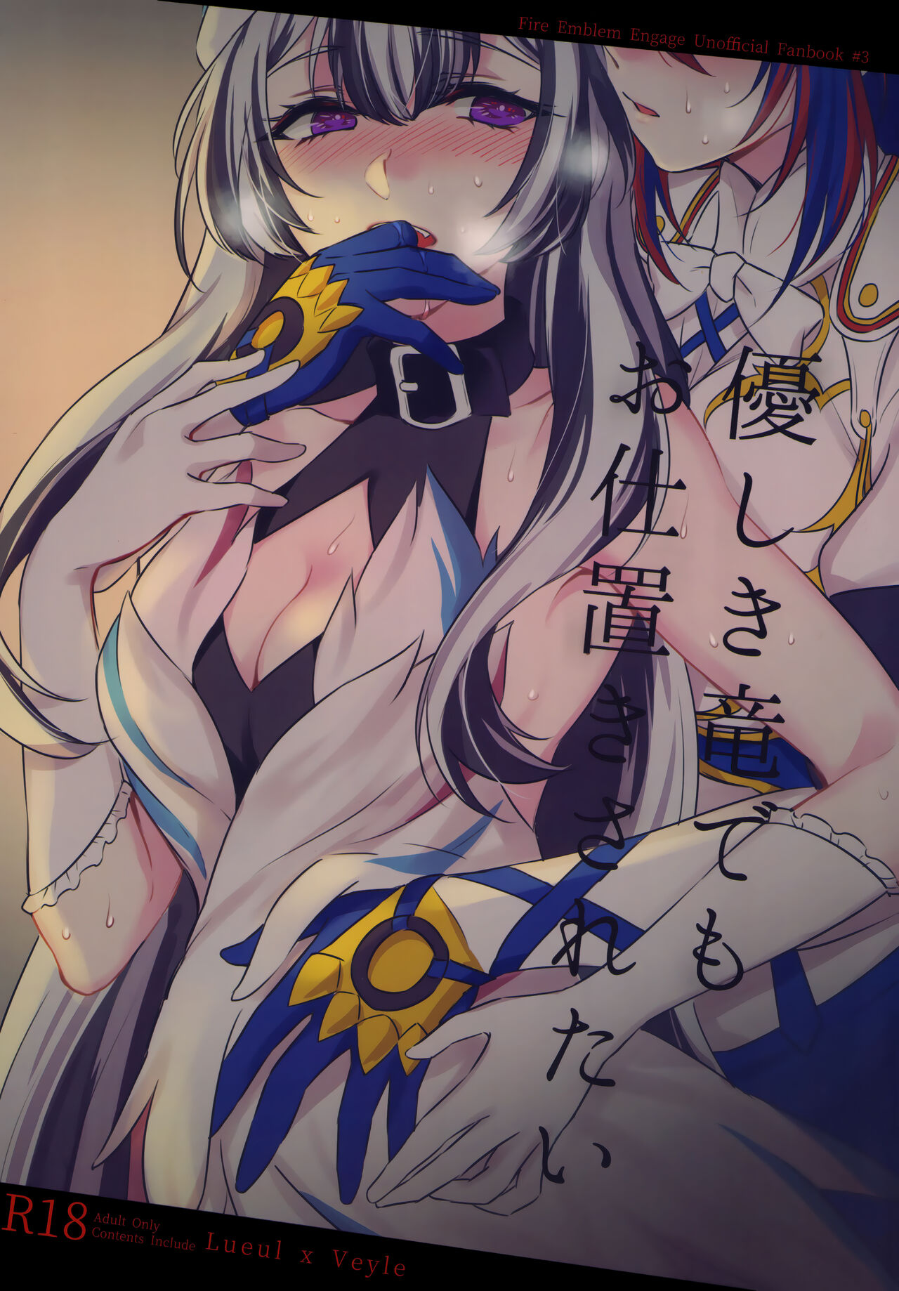 thần rồng cũng muốn được trừng phạt chapter 3 1