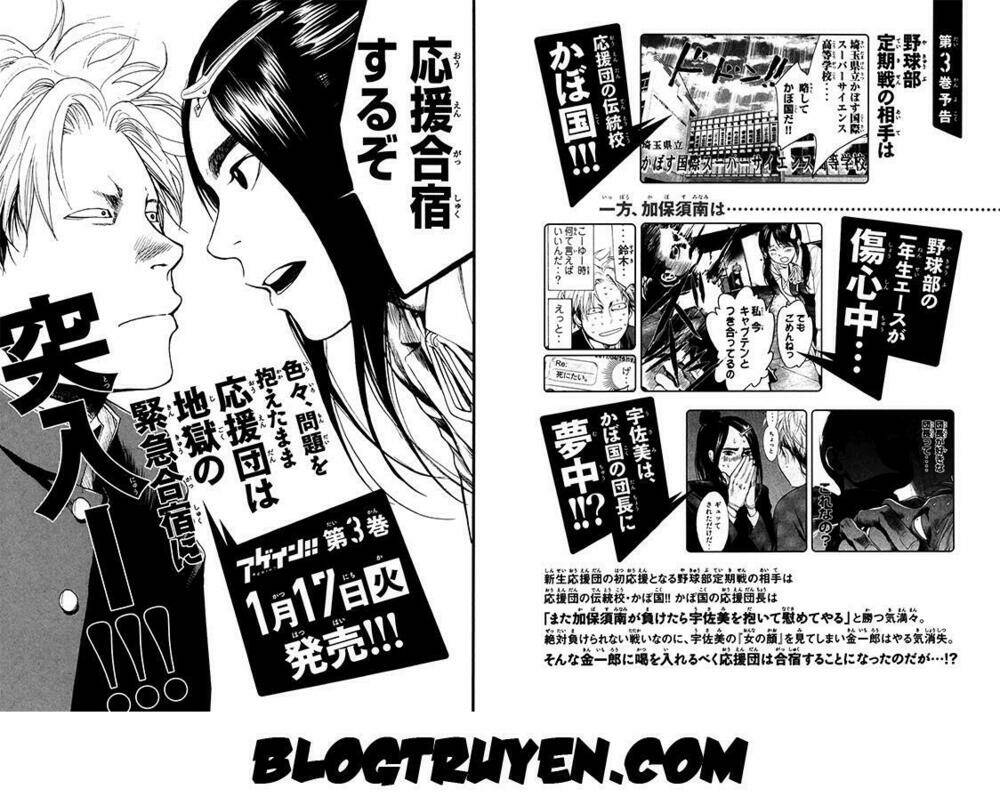 again!! chapter 19 25