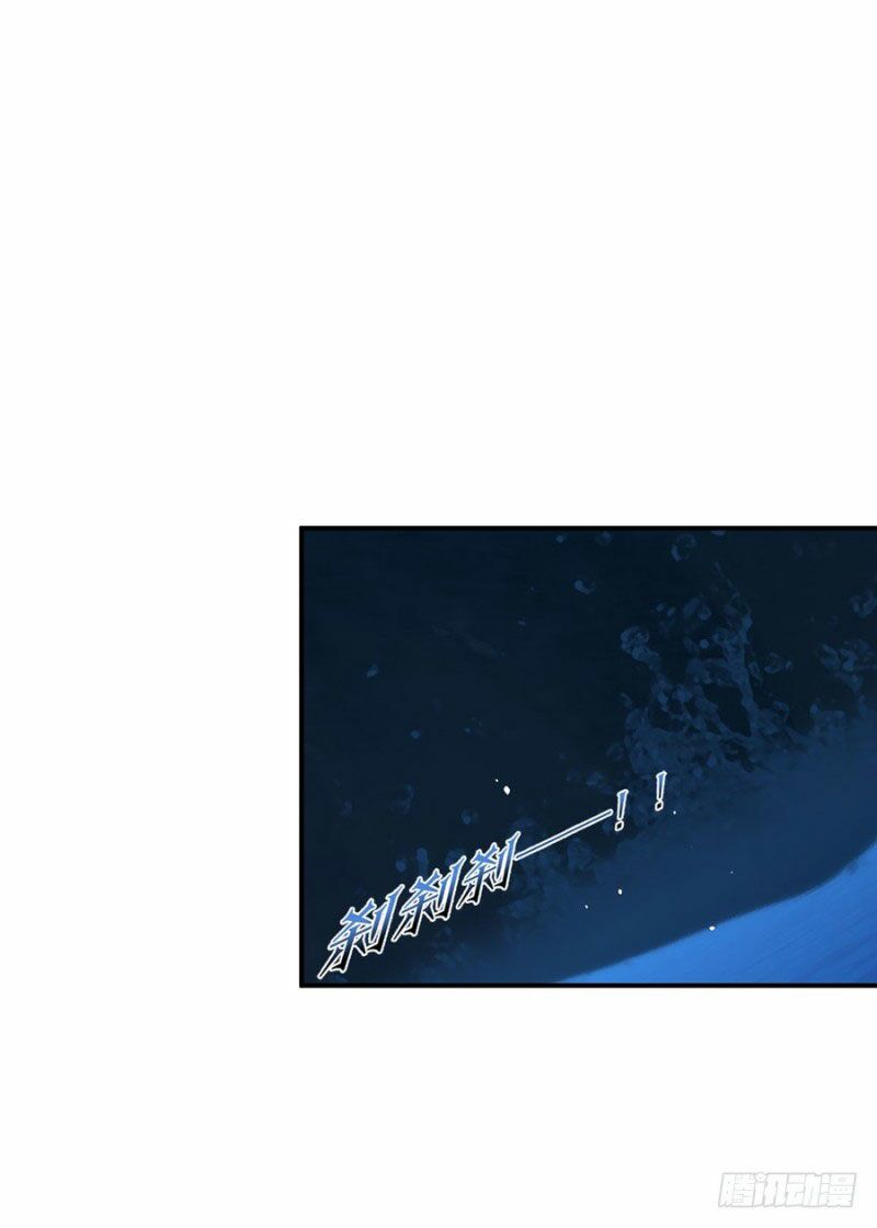 thủ hội chi vũ chapter 31 25