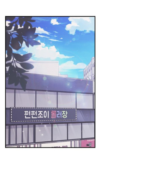 Couple Breaker chapter 66.2 17