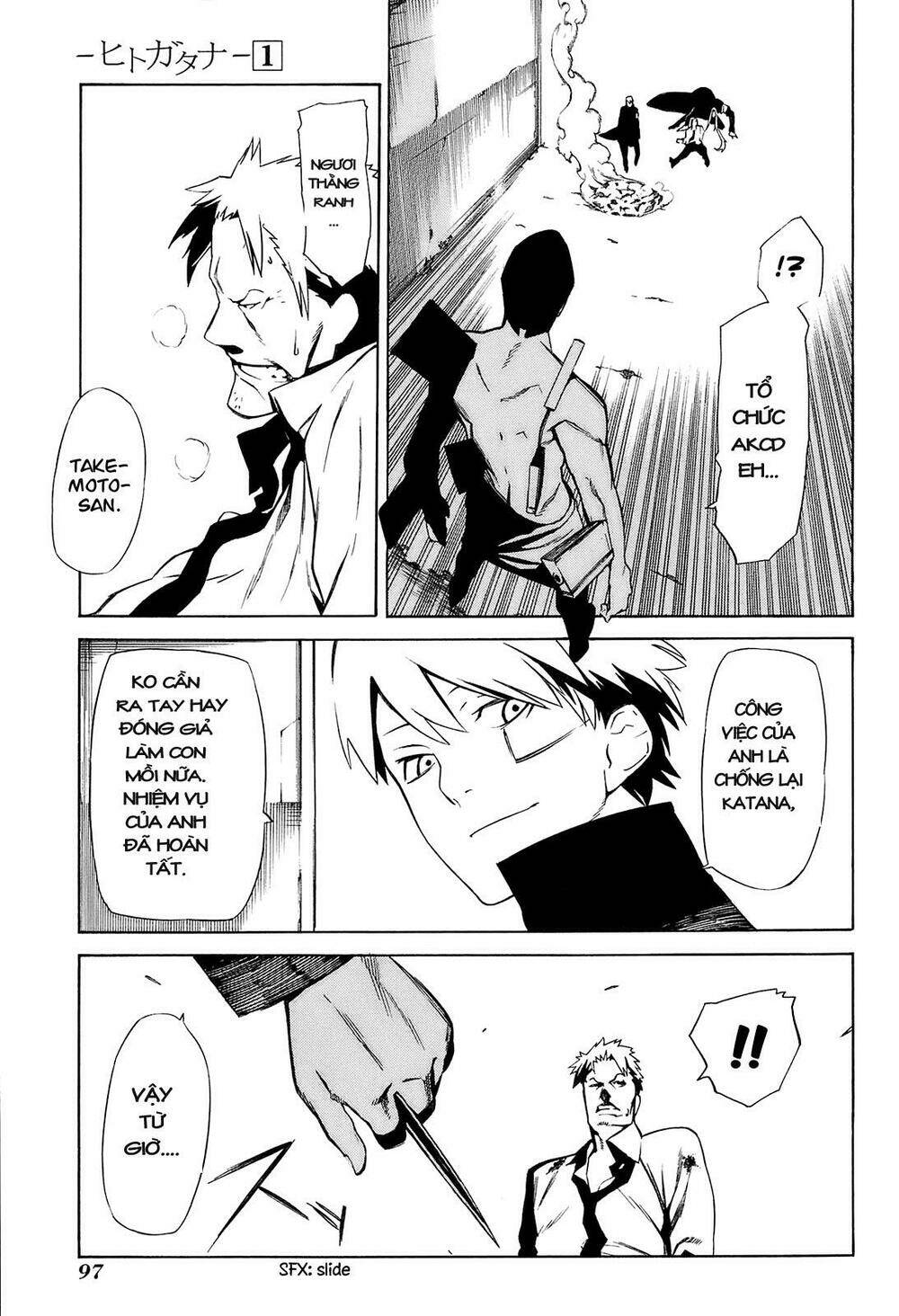 hitogatana chapter 2 27