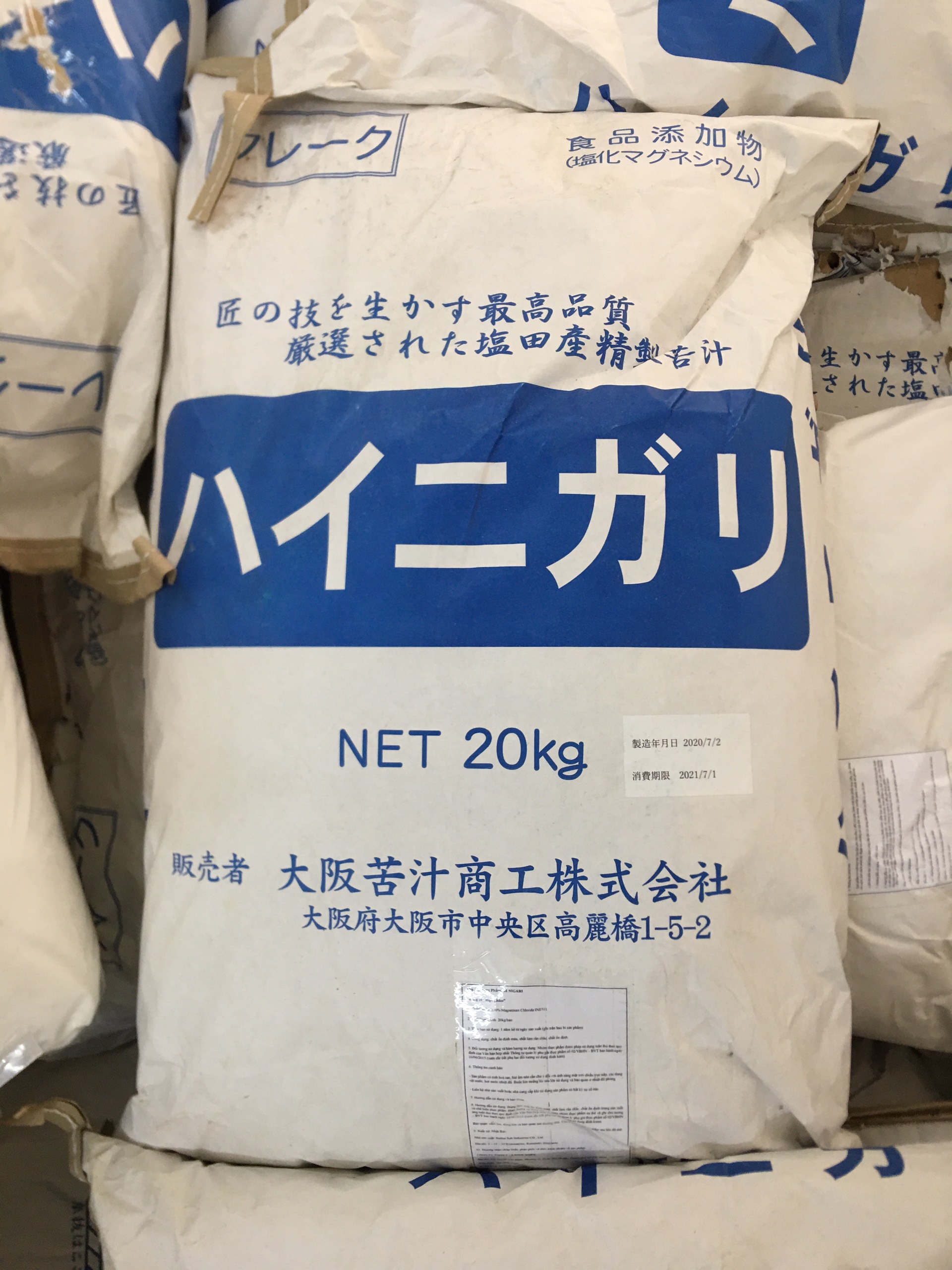 Muối NIGARI Nhật Bản 200g làm đậu hũ nhanh đông ngon béo (Made in Japan)