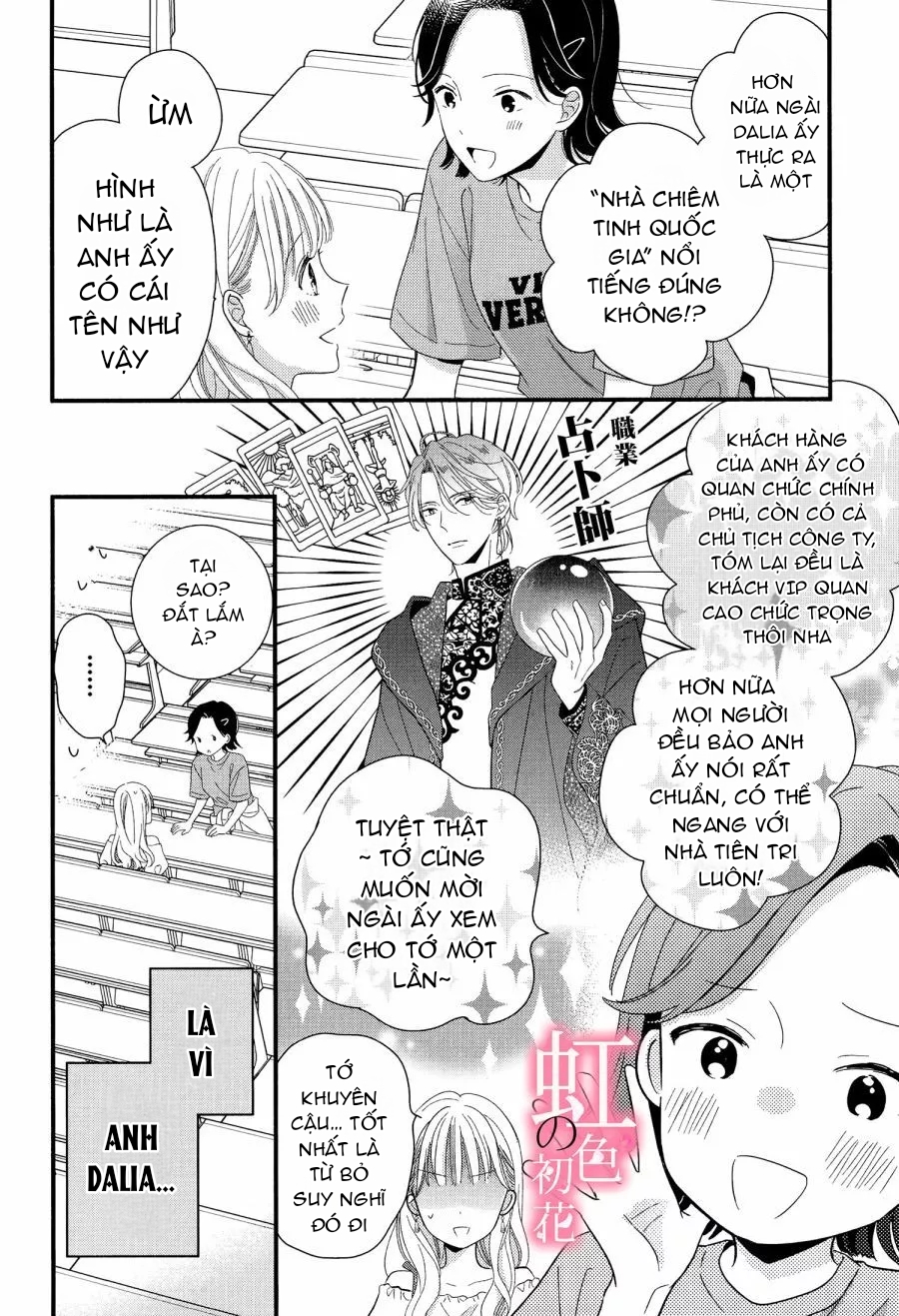 chủ nhân nhà kusanagi chapter 1.1 12