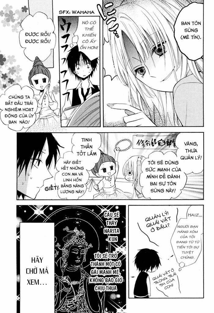 fetish berry chapter 2 13