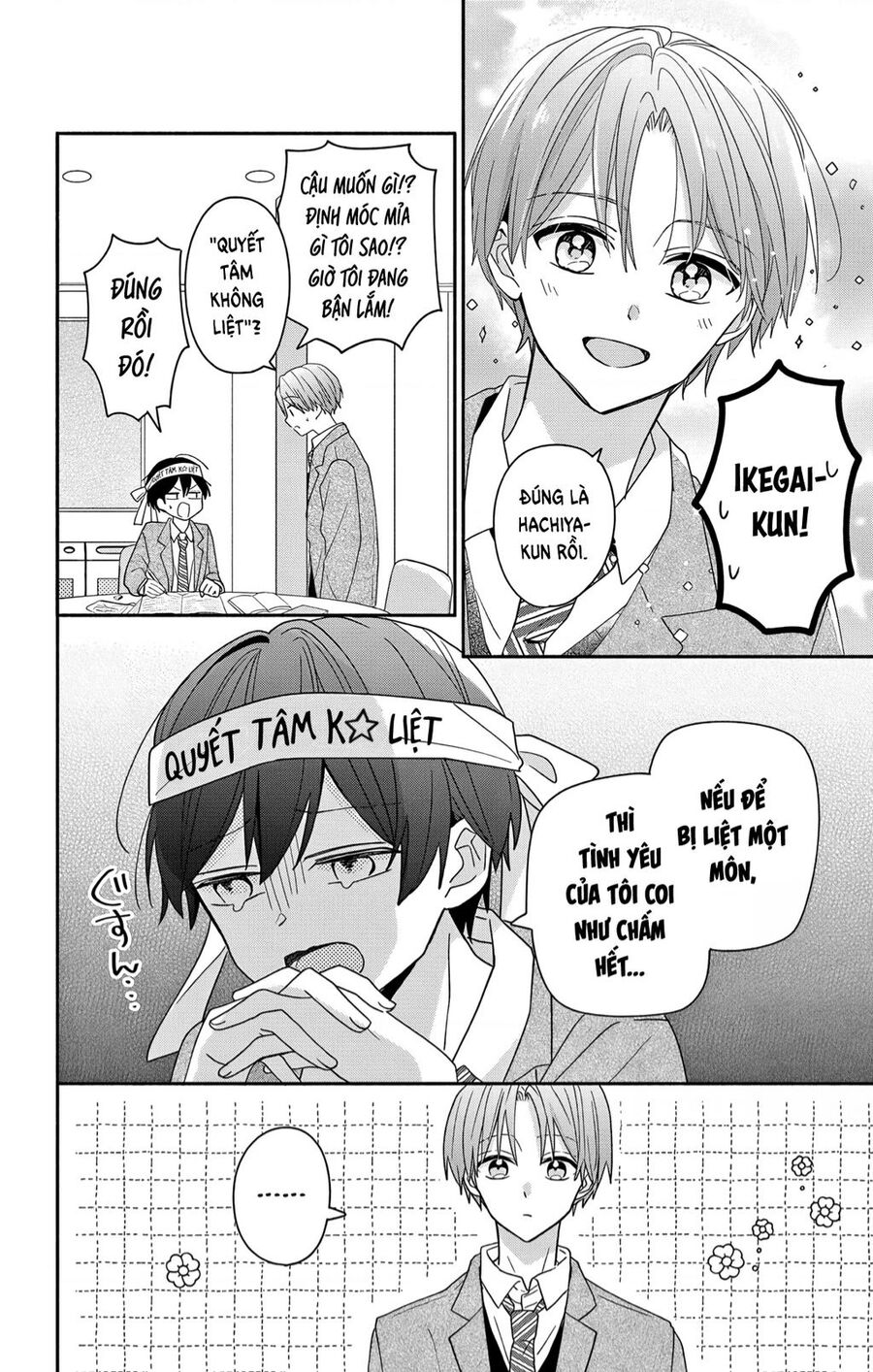 maid wa koisuru hachiya-kun chapter 6 9