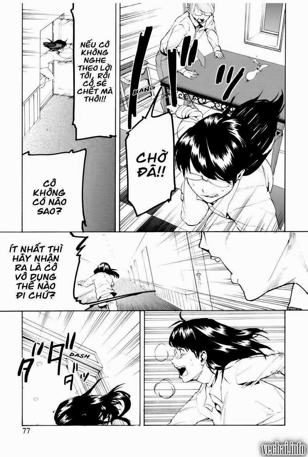 jinrou game chapter 3 21