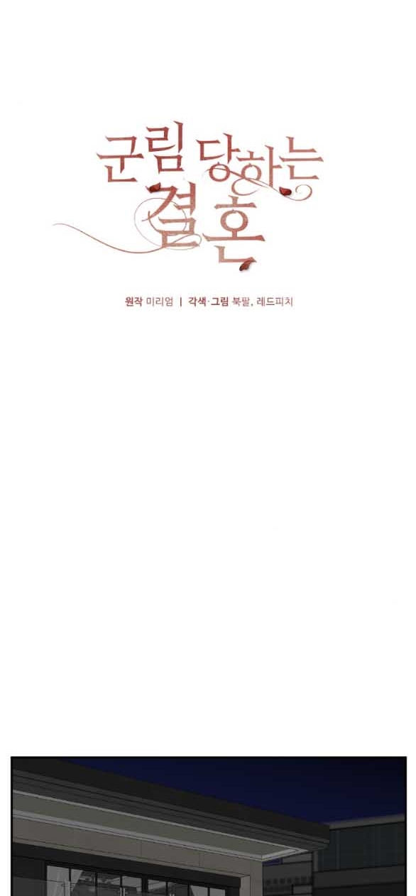 Hôn Nhân Tiền Định chapter 73.1 - Trang 22