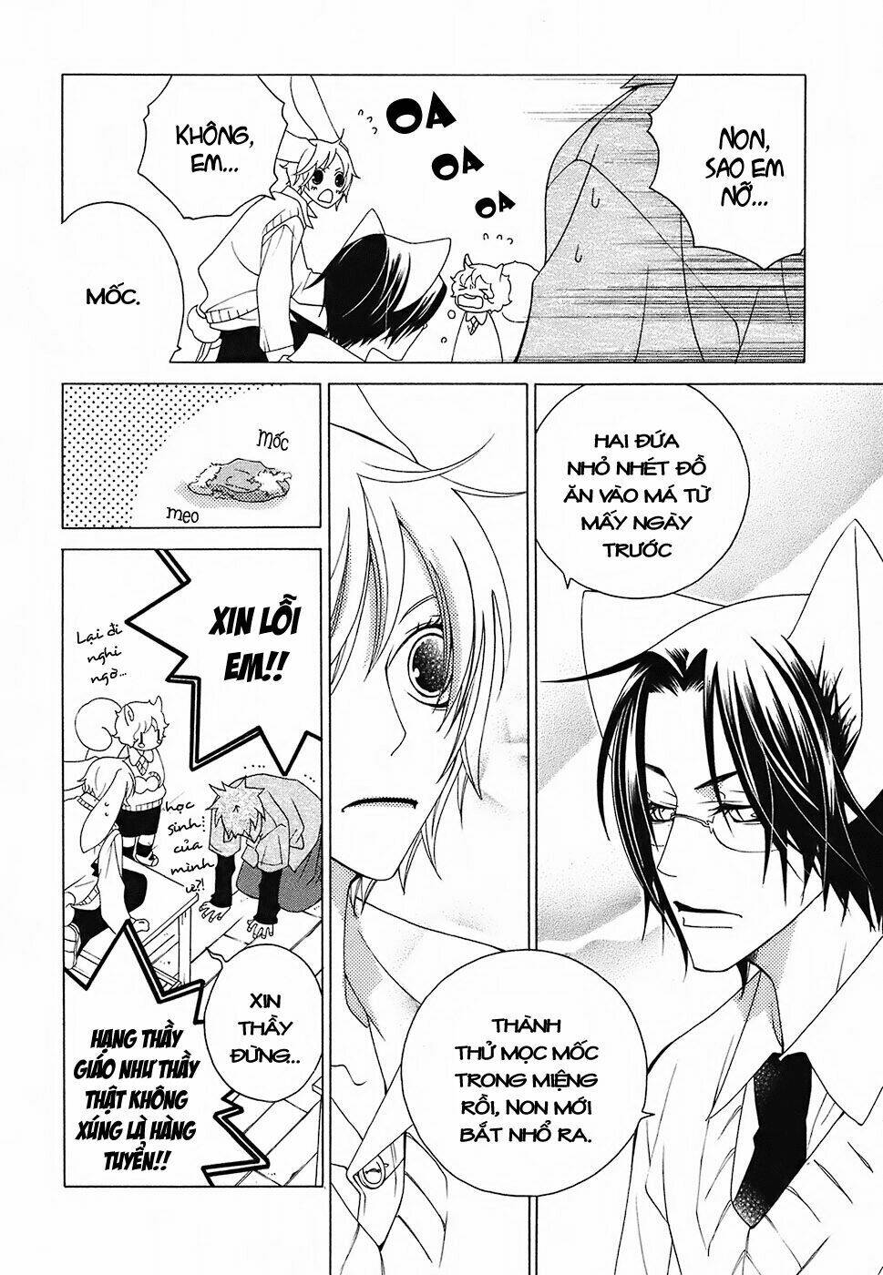 gakkou no sensei chapter 14 5