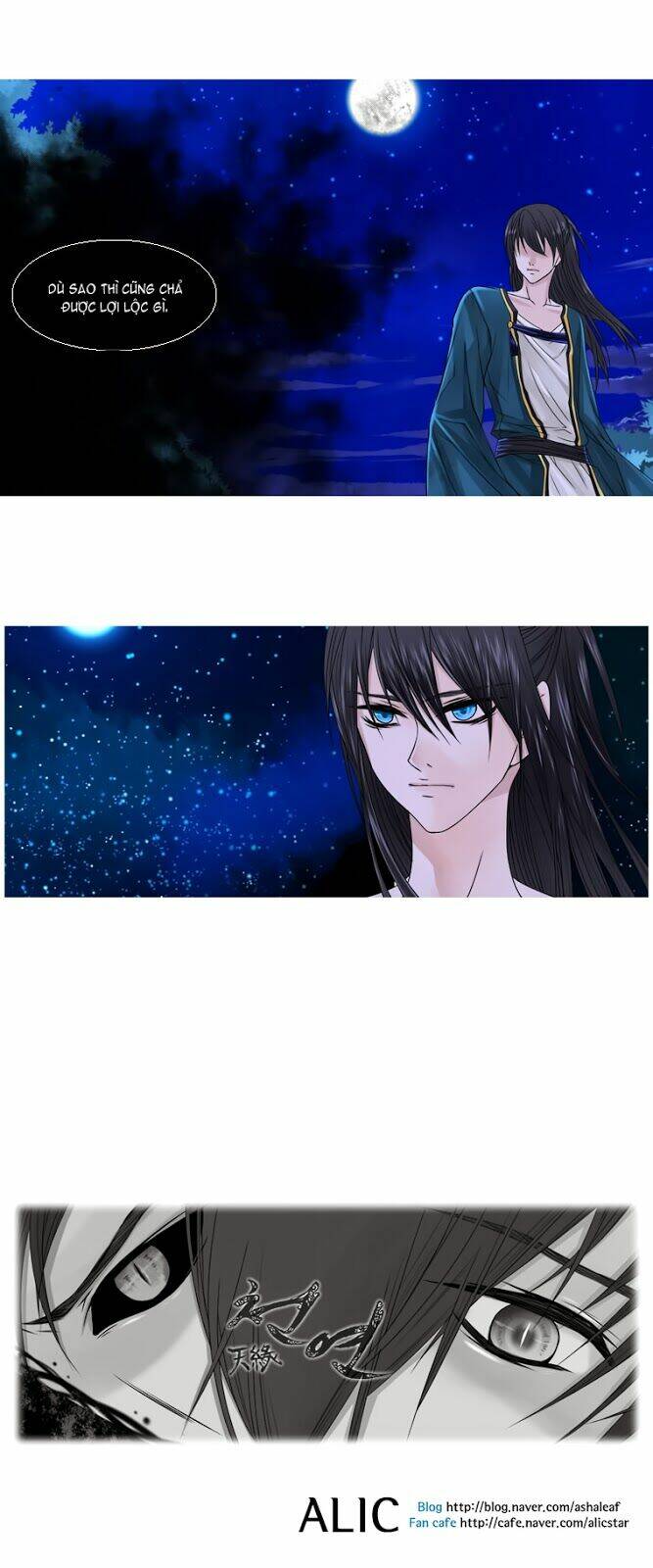 heavenly match chapter 3 33