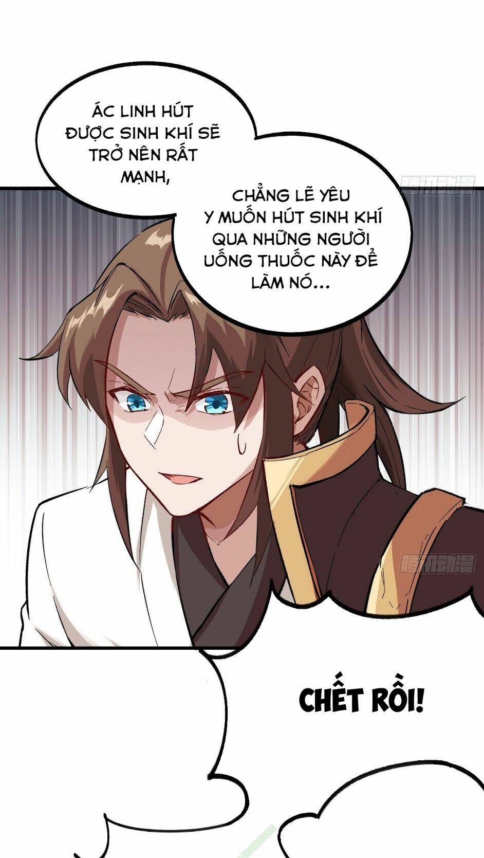 trường an tưởng tượng chapter 18.2 13