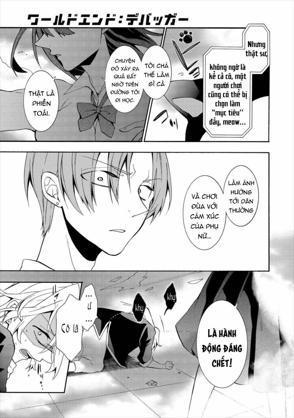 worldend: debugger chapter 4 42