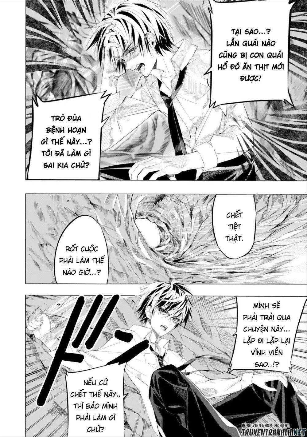 sarariiman no fushigina dungeon chapter 1.1 32