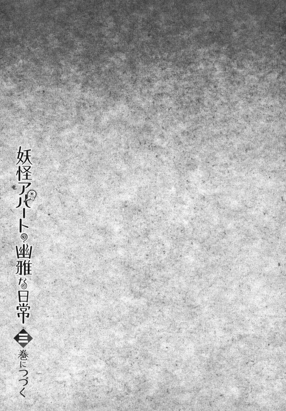 youkai apartment no yuuga na nichijou chapter 10 26