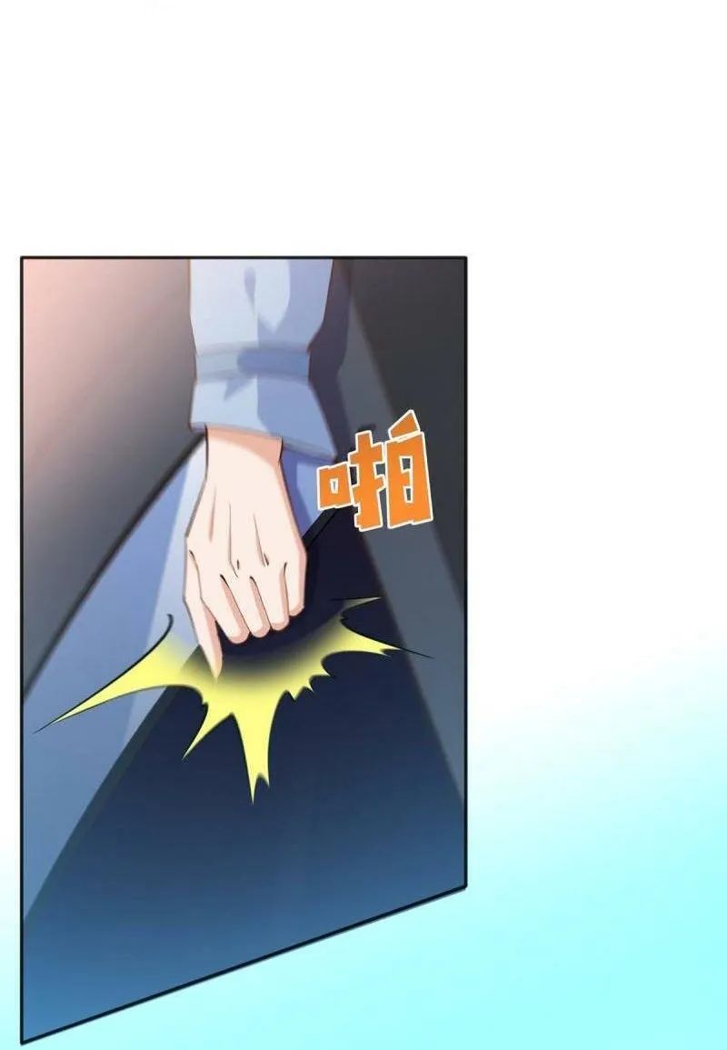 Boss Nhà Giàu Lại Là Nữ Sinh Trung Học! chapter 80.81 7